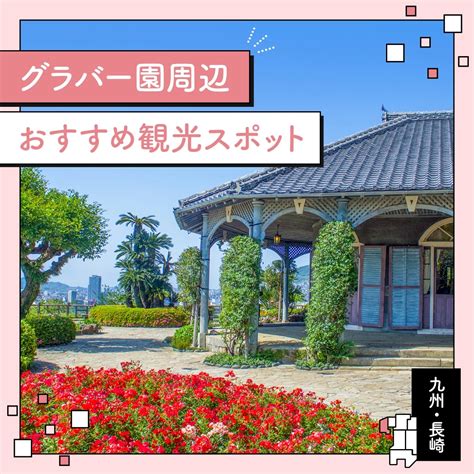 大村市 風俗|【最新】諫早/大村の風俗おすすめ店を全23店舗ご紹介！｜風俗 